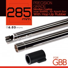 Unicorn Внутренний стволик 285mm GBB с резинкой 60 гр. inner barrel