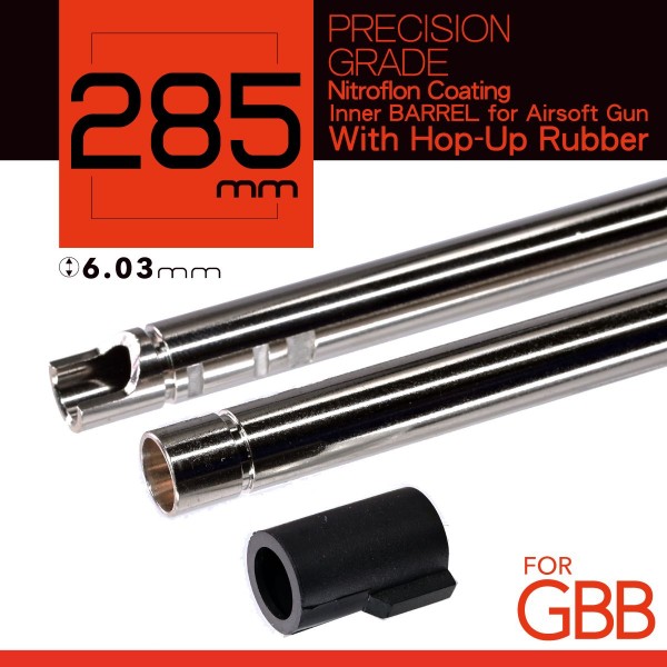Unicorn Внутренний стволик 285mm GBB с резинкой 60 гр. inner barrel