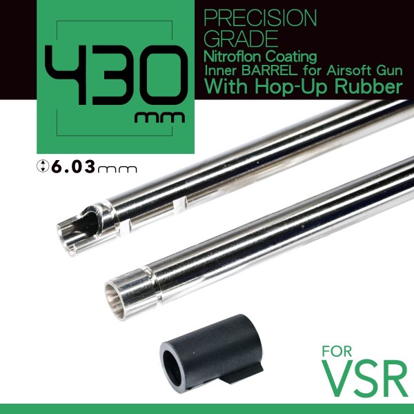 Unicorn Стволик VSR-10 430mm inner barrel 6.03 с резинкой 60 гр.