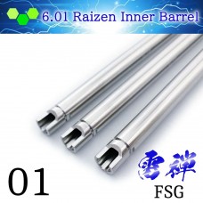 da Vinci Внутренний стволик Райзен 6.01 x 133mm Tokyo Marui Socom MK23