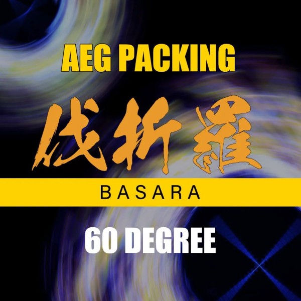 da Vinci Резинка хопап AEG 60