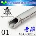 da Vinci Внутренний стволик Райзен 6.01 x 275mm VFC GBBR COLT M733 COMMAND V3